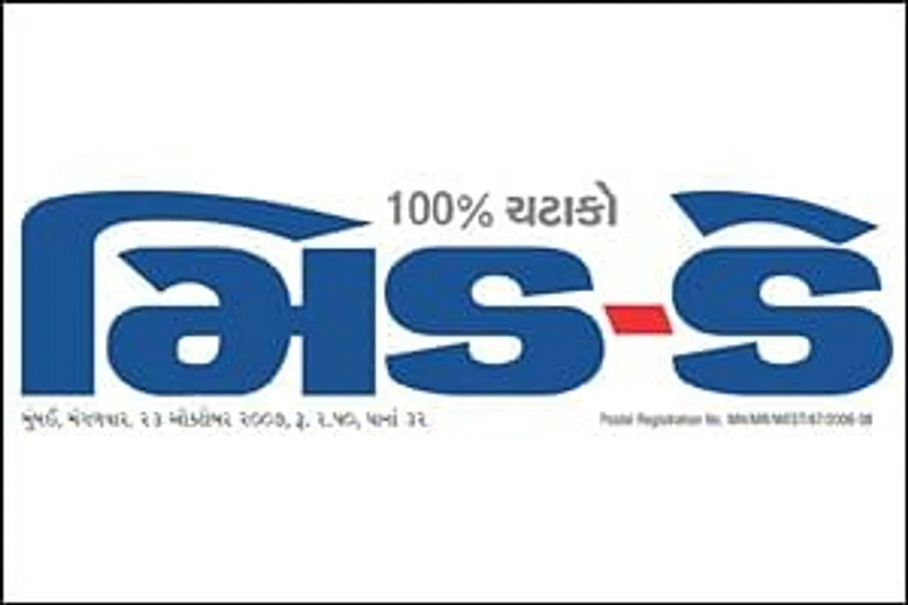 Gujarati Mid Day launches Sunday edition