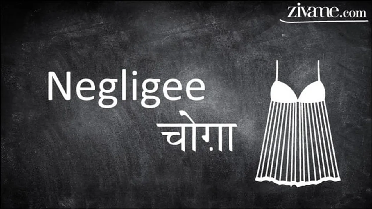 'Kyuki Dil Hai Hindustani', says Zivame