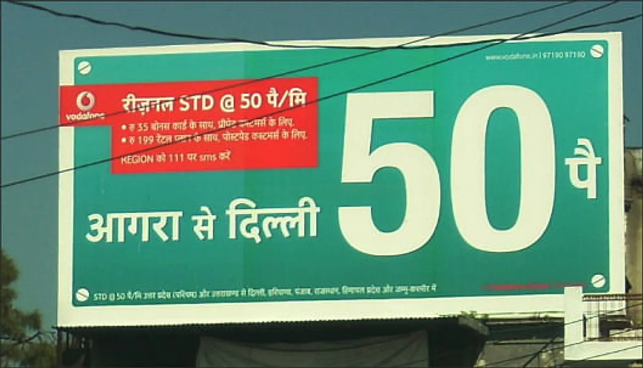 50 paise