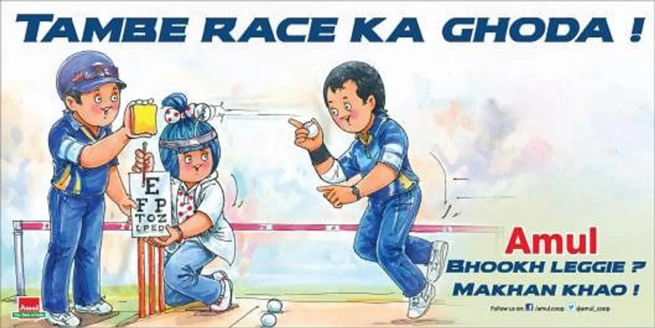 Tambe Race Ka Ghoda