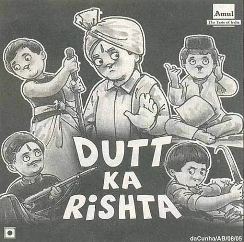 Dutt ka rishta