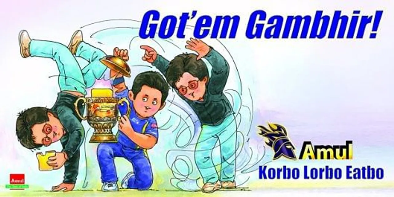 KKR wins IPL 5