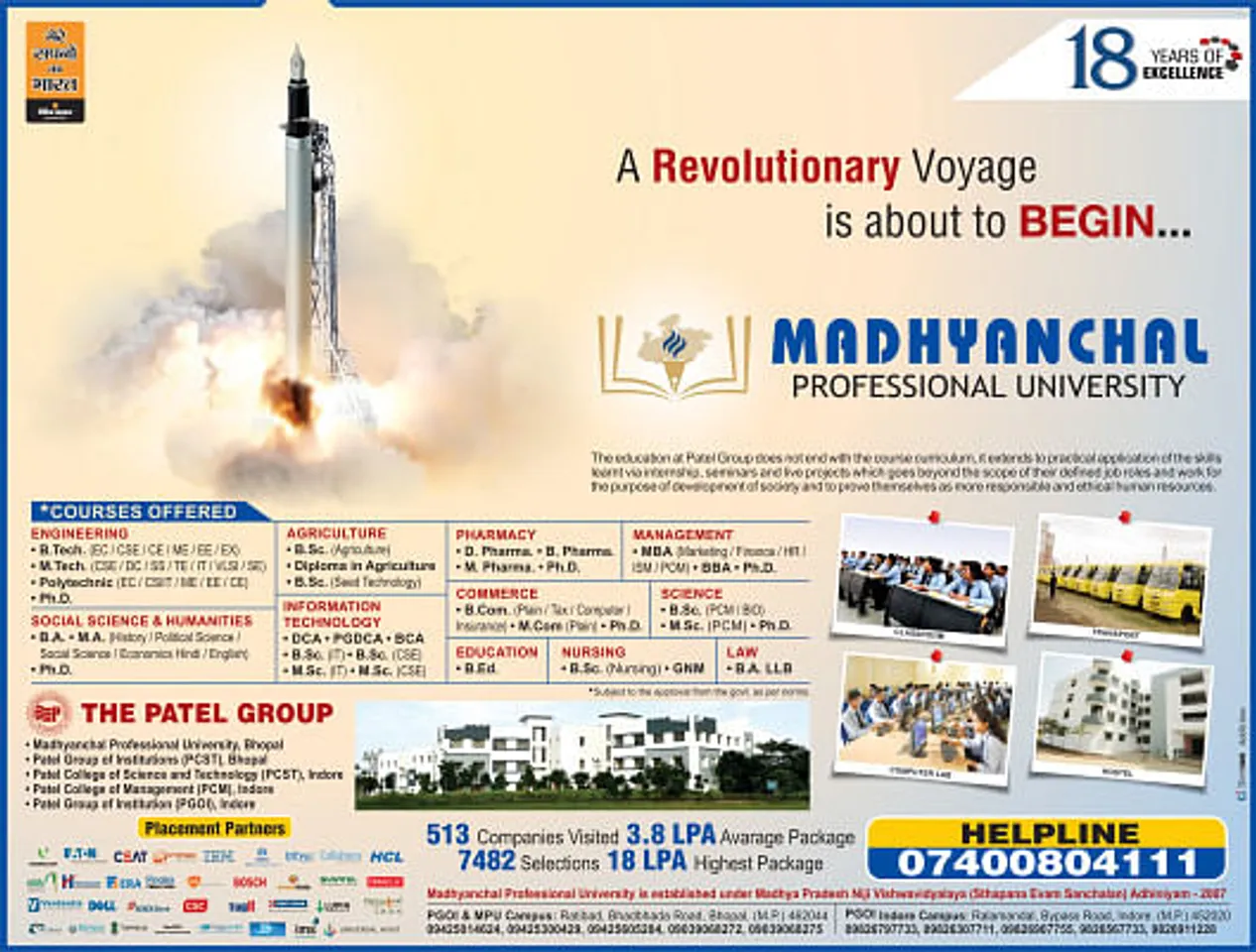Madhyanchal University, Education, Launching, Inauguration, Pen, Rocket, Creative, Concept