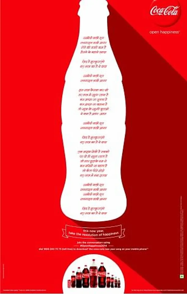 Poem