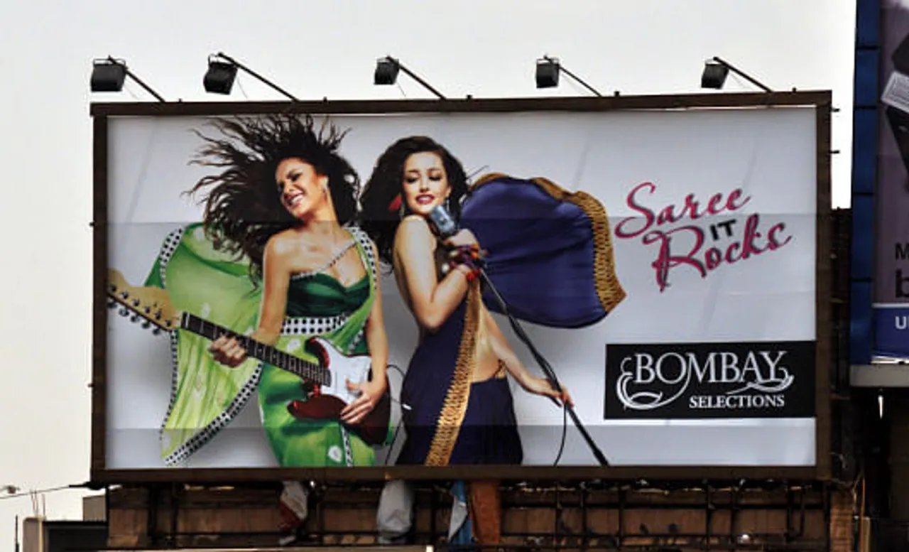 Sarre Rocks