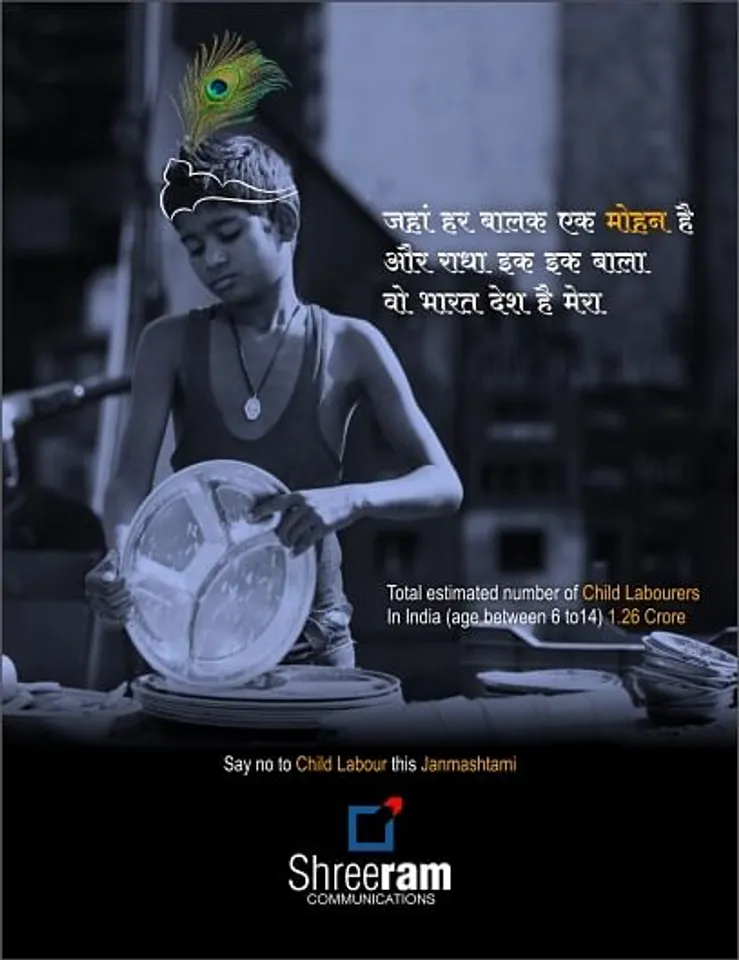 Janmashtami
