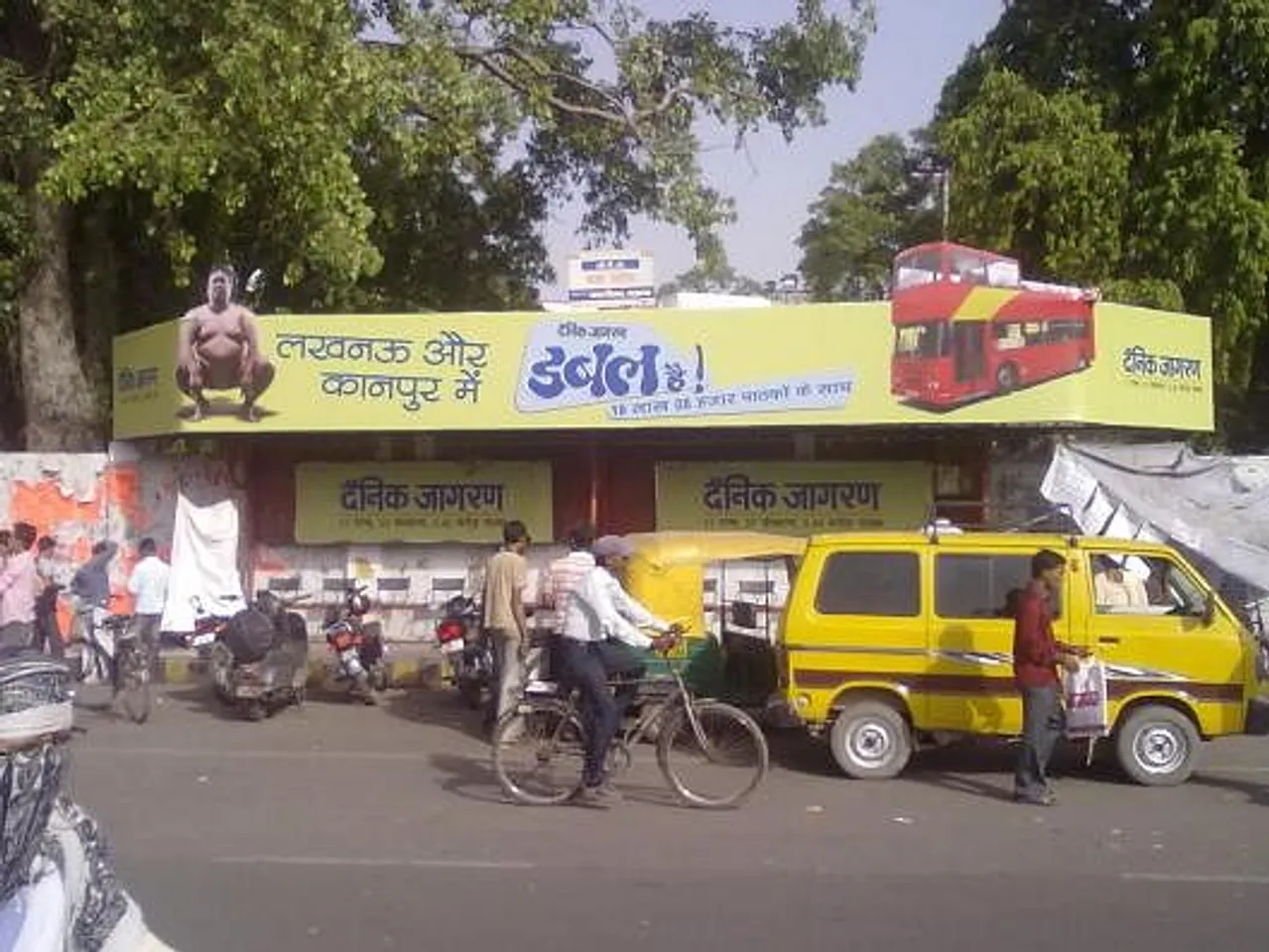 BQS Innovation