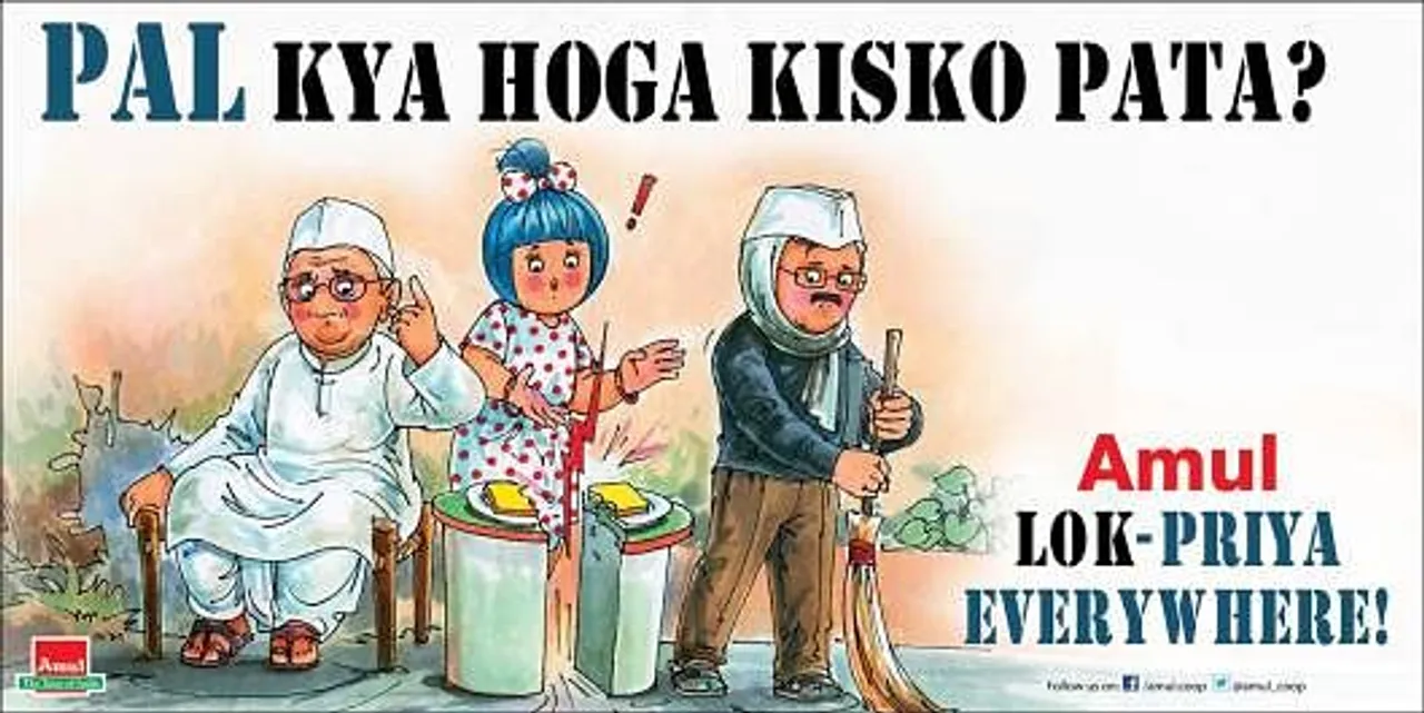 Lok-Priya Everywhere
