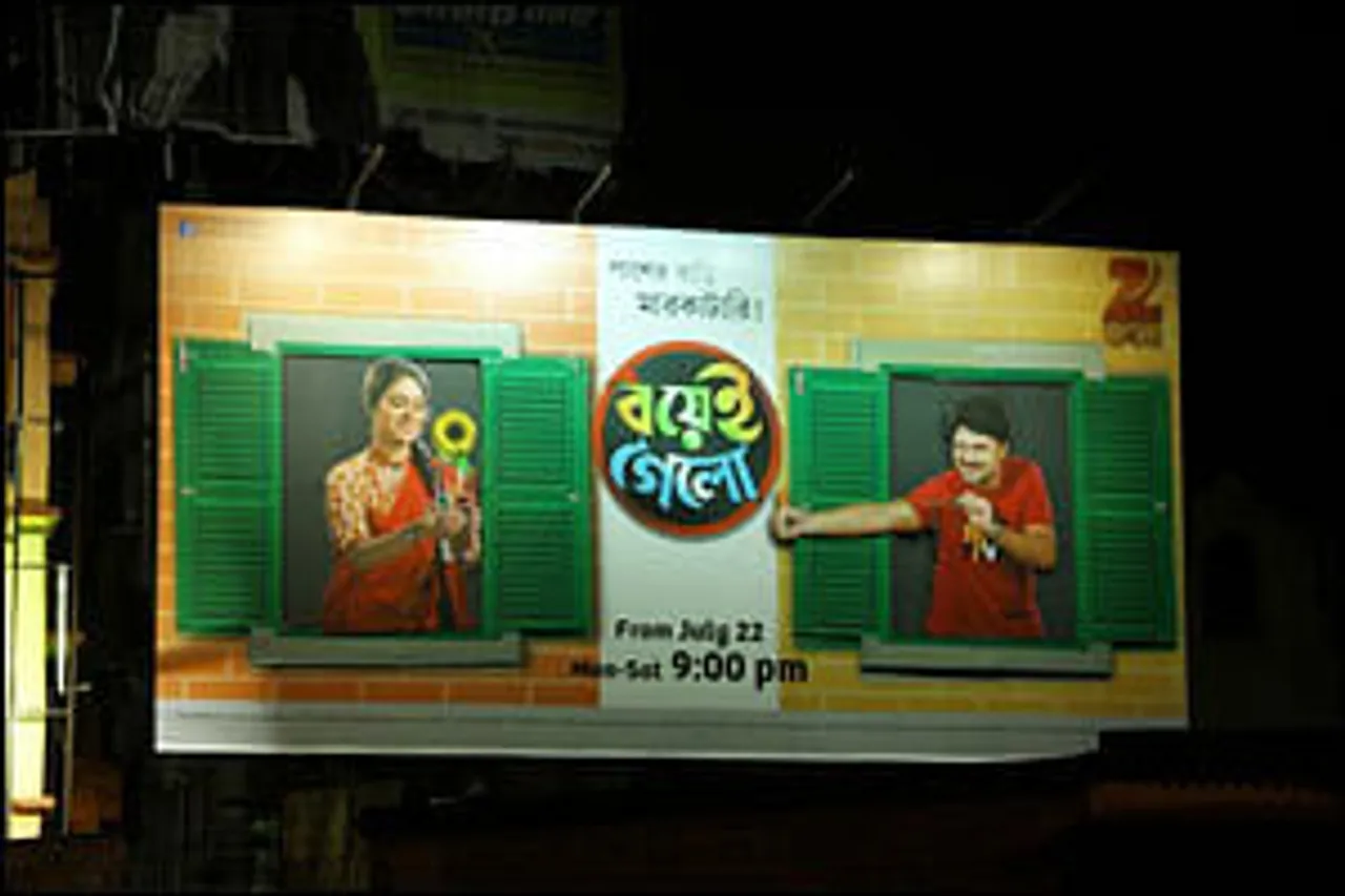 Squabbling neighbours on Zee Bangla
