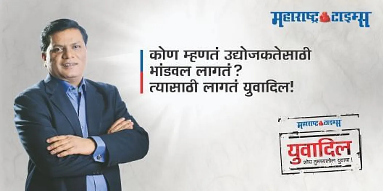 Yuvadil