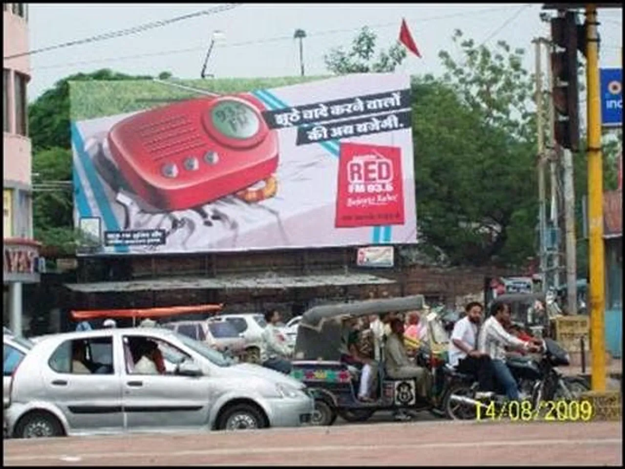 Jhoote wade karne walon ki ab bajegi!