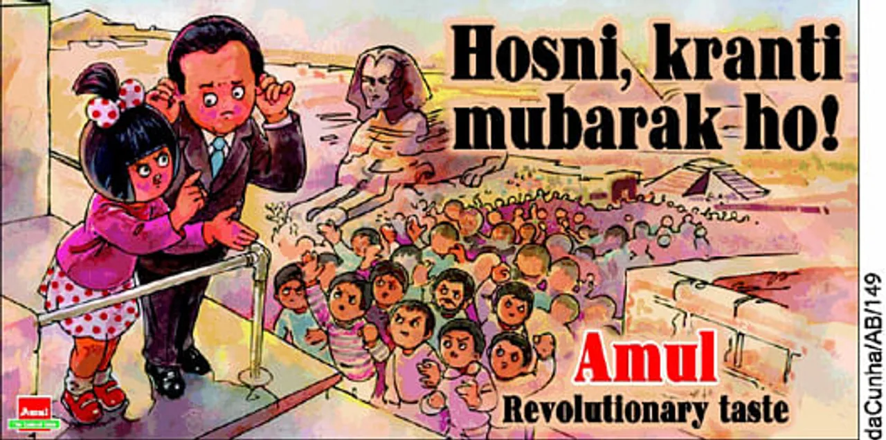 Hosni kranti mubarak ho