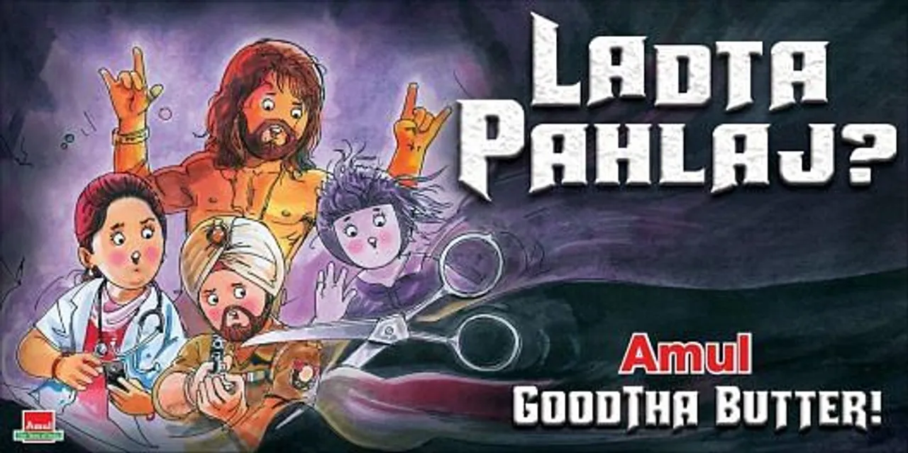 Ladta Pahlaj?