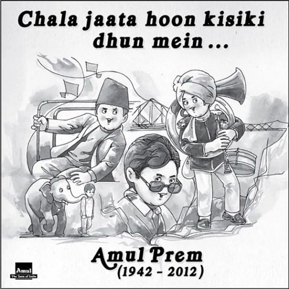 Rajesh Khanna