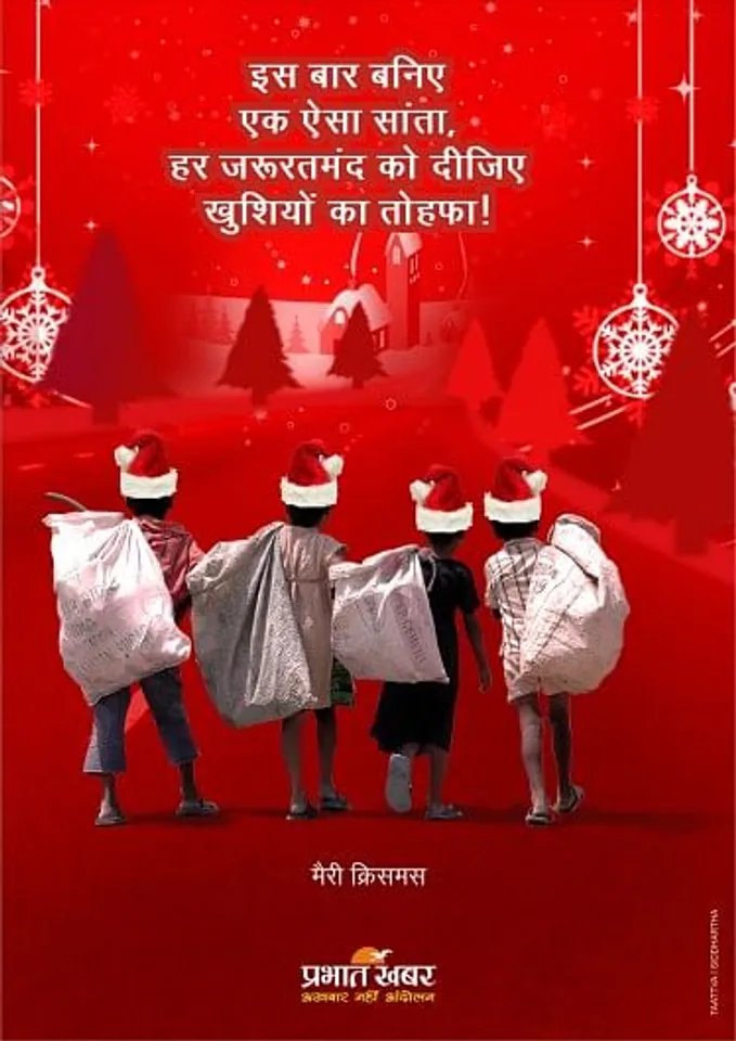 x mas