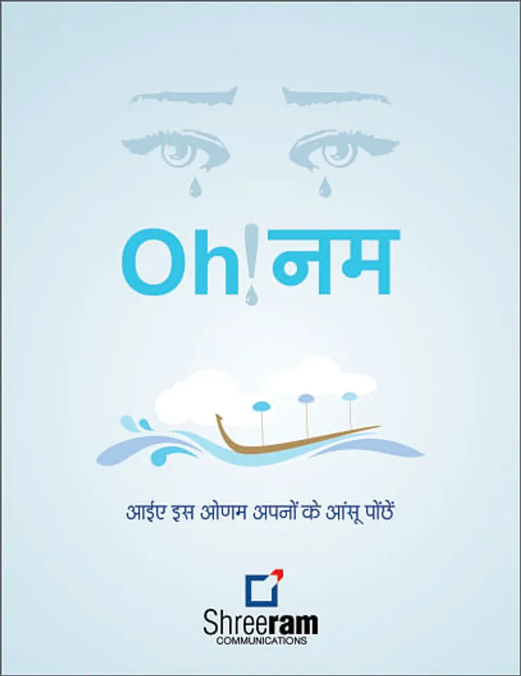 Onam