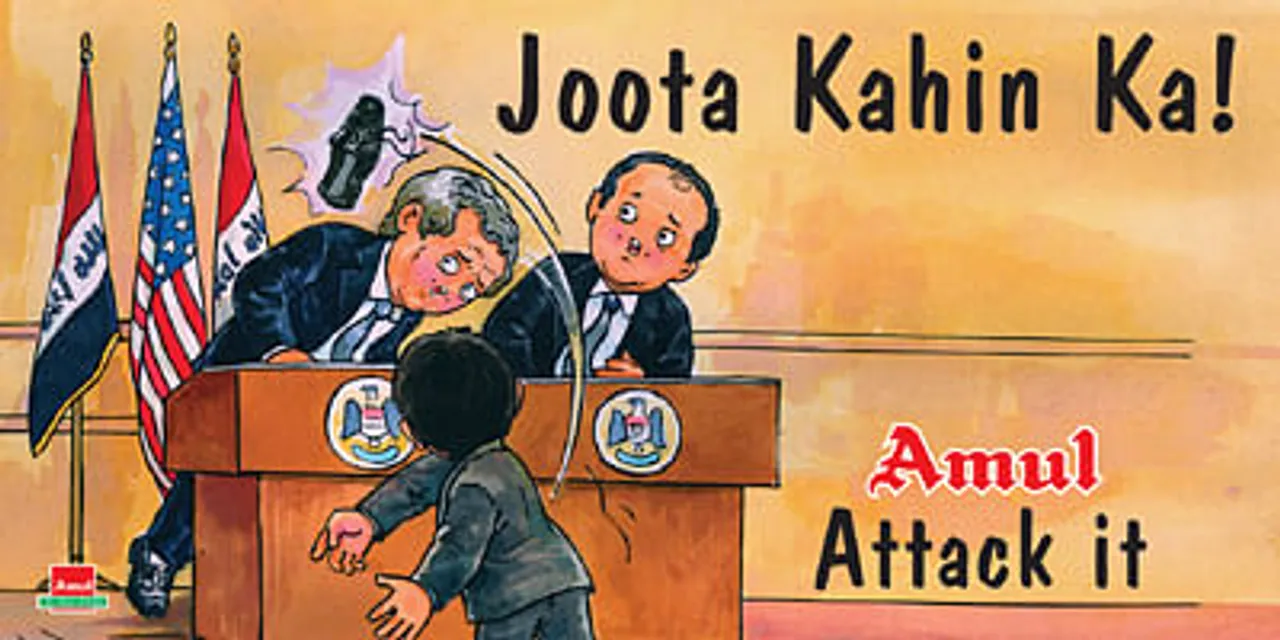 Joota
