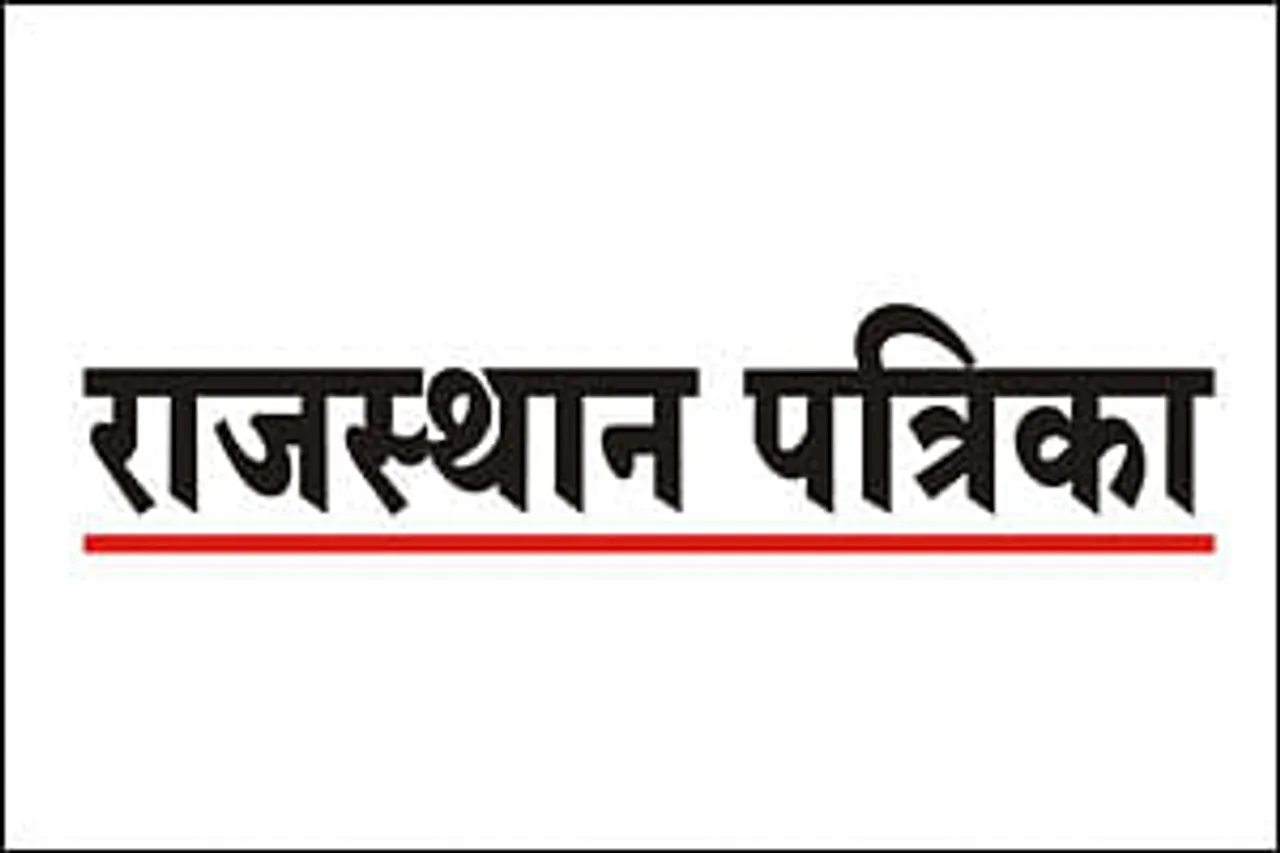 Patrika launches 35th edition