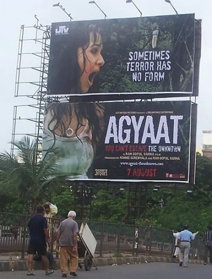 Agyaat
