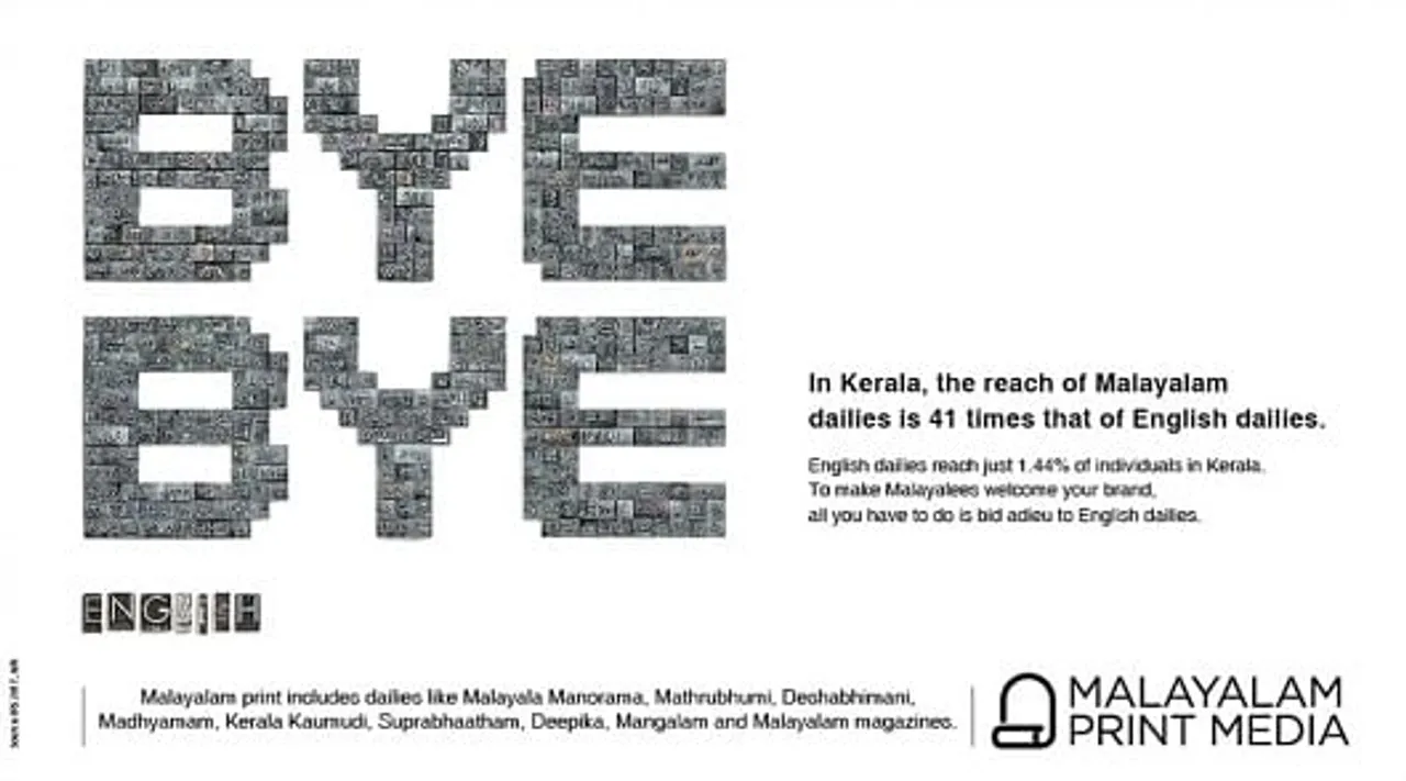 Malayalam Print Media
