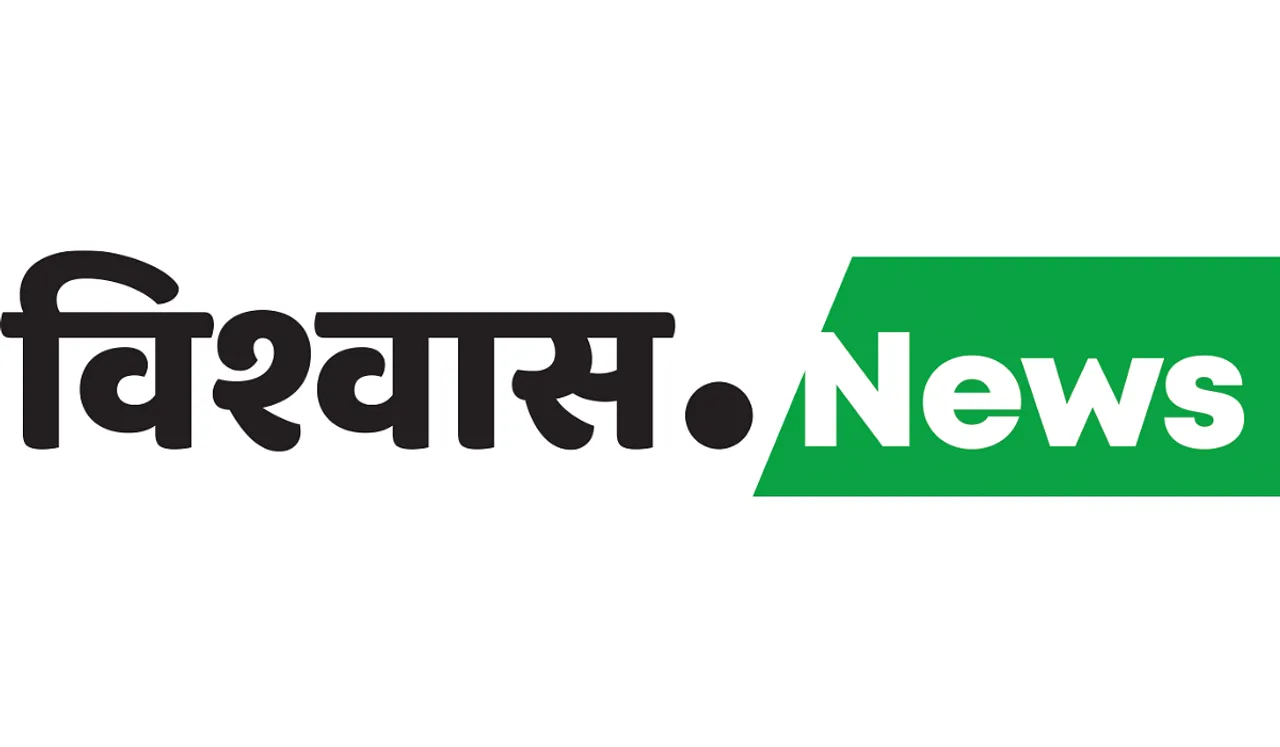 Vishvas News Organizes Workshop ‘Tools Review 2023’ for Empowering Fact-Check Community