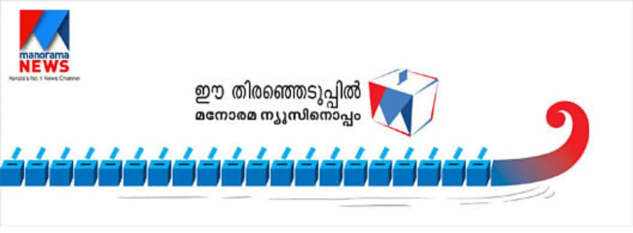 Election