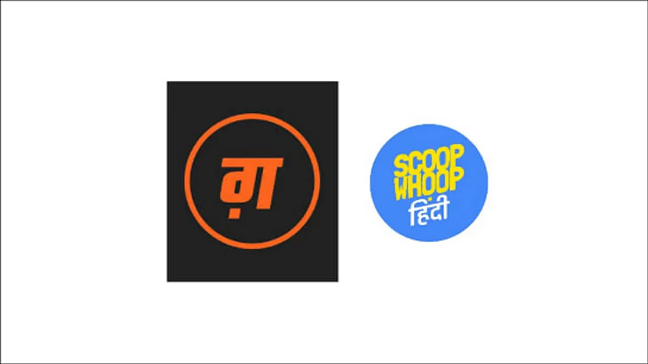 Gazabpost renamed as ScoopWhoop Hindi