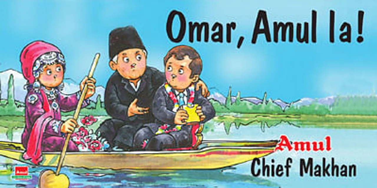 Omar Abdullah