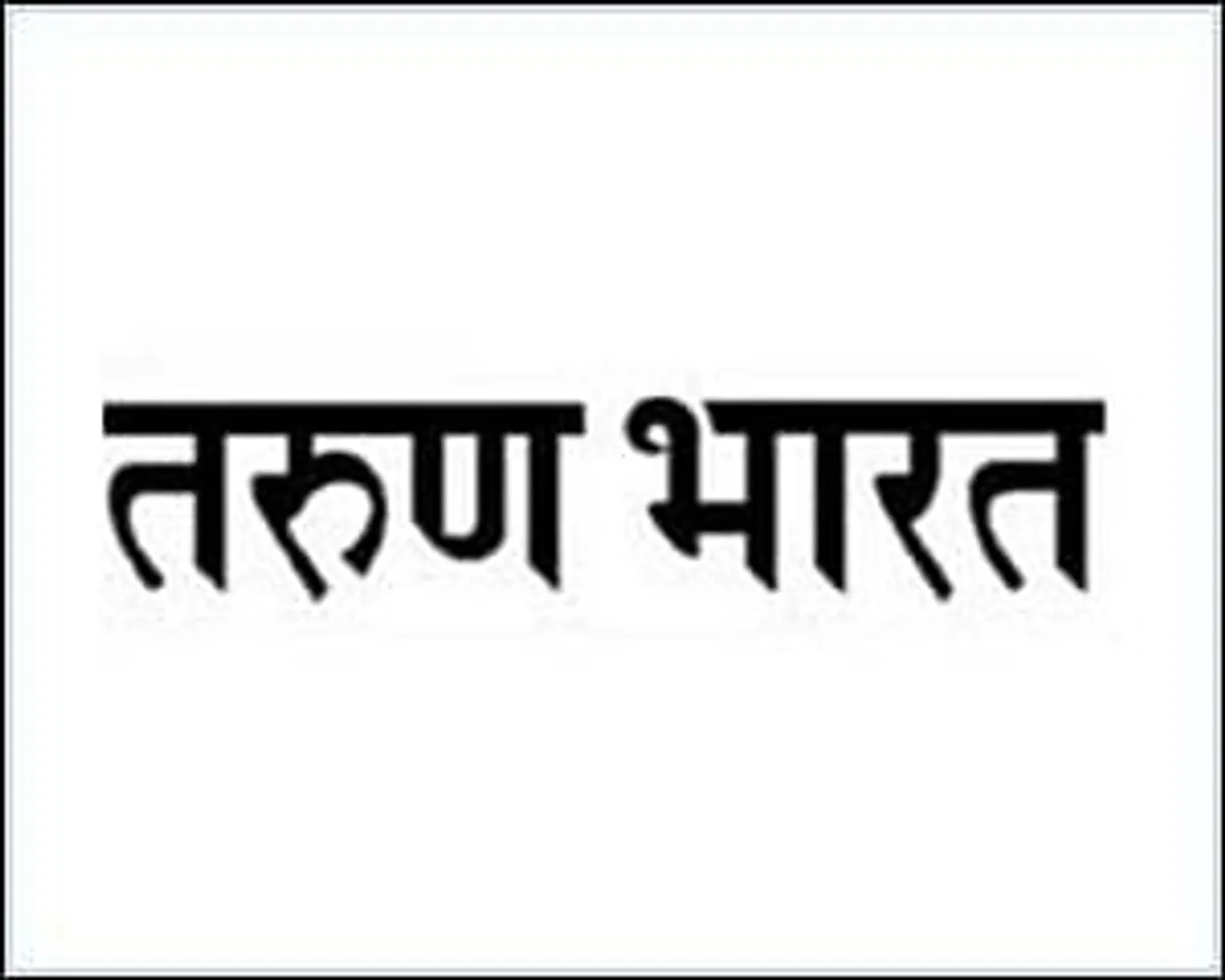 Tarun Bharat launched in Mumbai