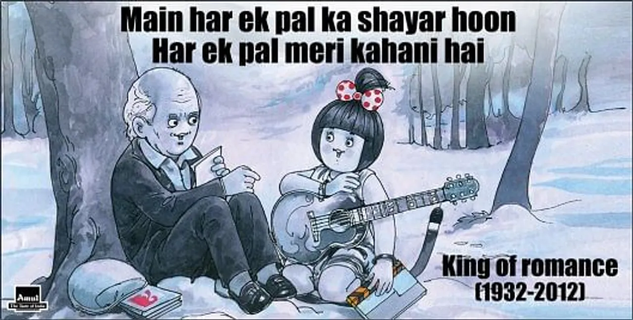 Yash Chopra