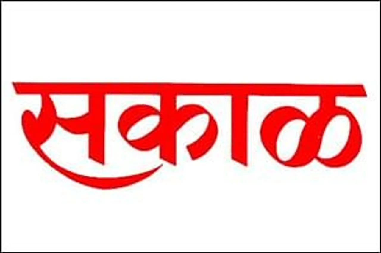 Sakál introduces financial supplement in Pune