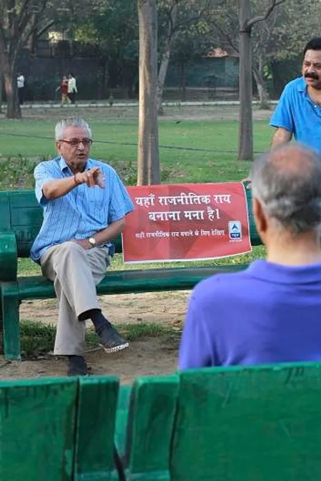 Aam Janta opinion