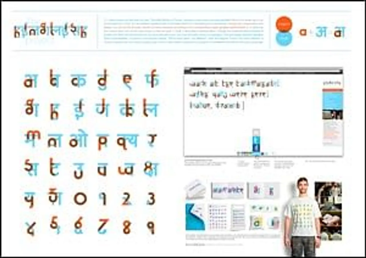 Cannes 2012: DDB Mudra's double bonanza in Design