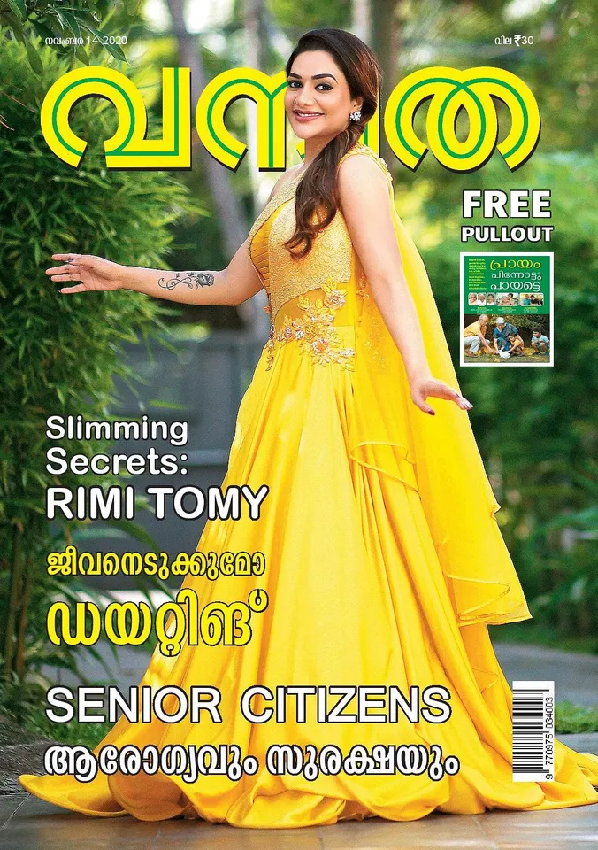 Vanitha Joins International Color Quality Club