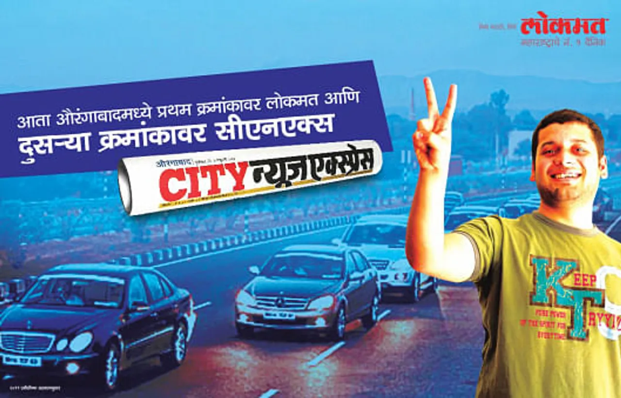 Aurangabad