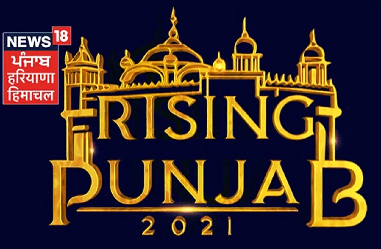 News18 PHH to host ‘Rising Punjab 2021’ on Dec 9