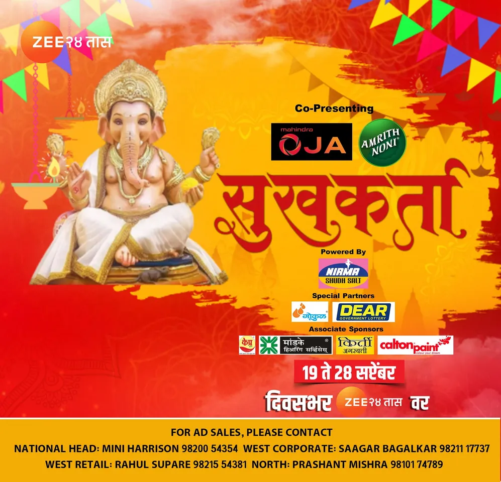 Zee 24 TAAS celebrates the spirit of Ganesh Utsav with special programming 'Sukhkarta'