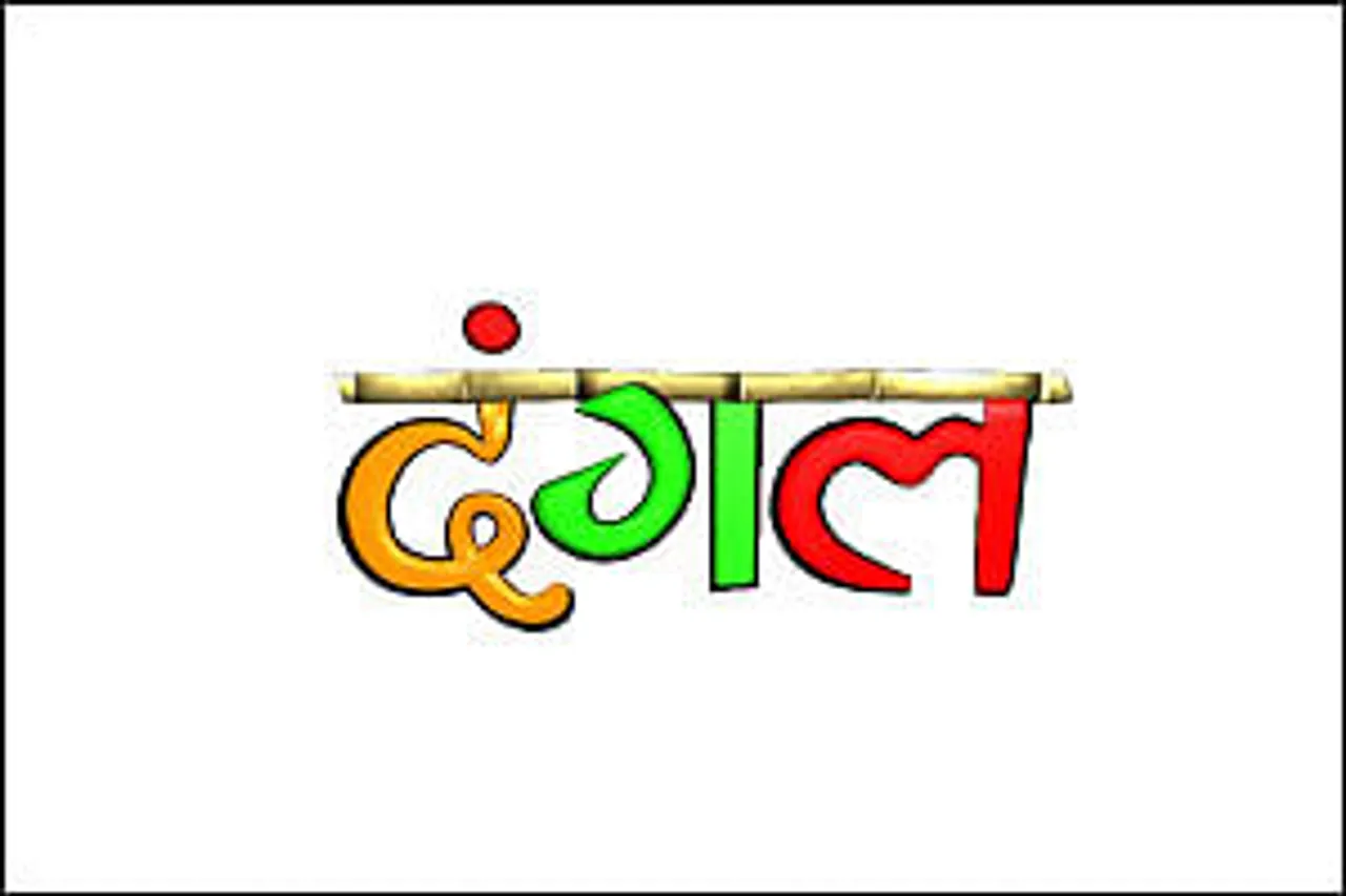Aidem Ventures to handle advertising for Dangal