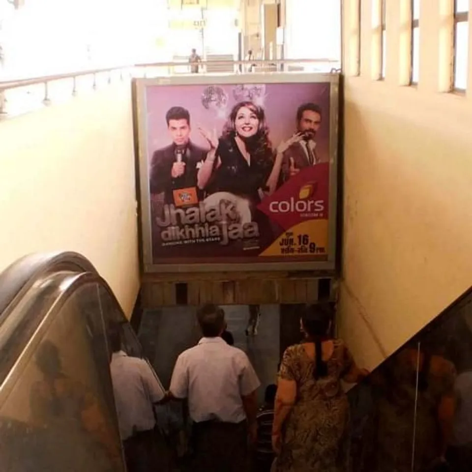 Metro Station Branding