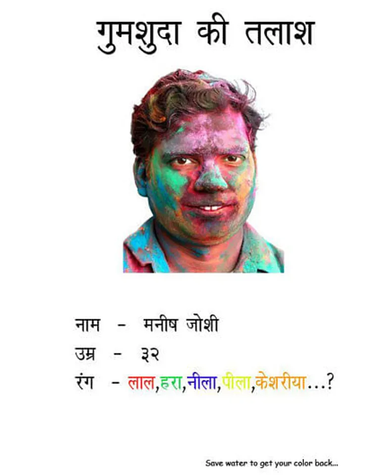 Missing