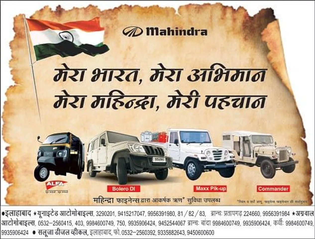Independence Day