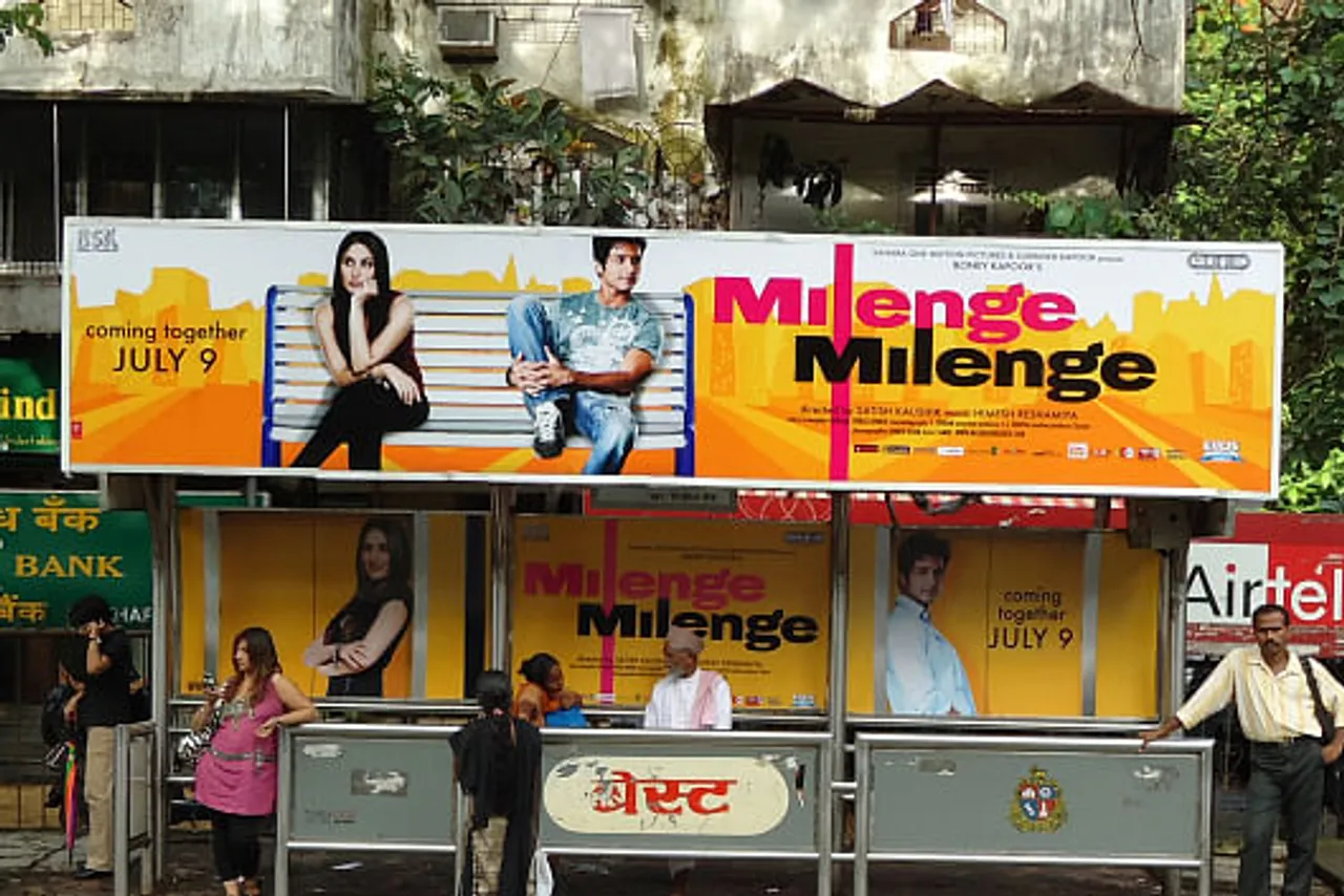 Milenge Milenge