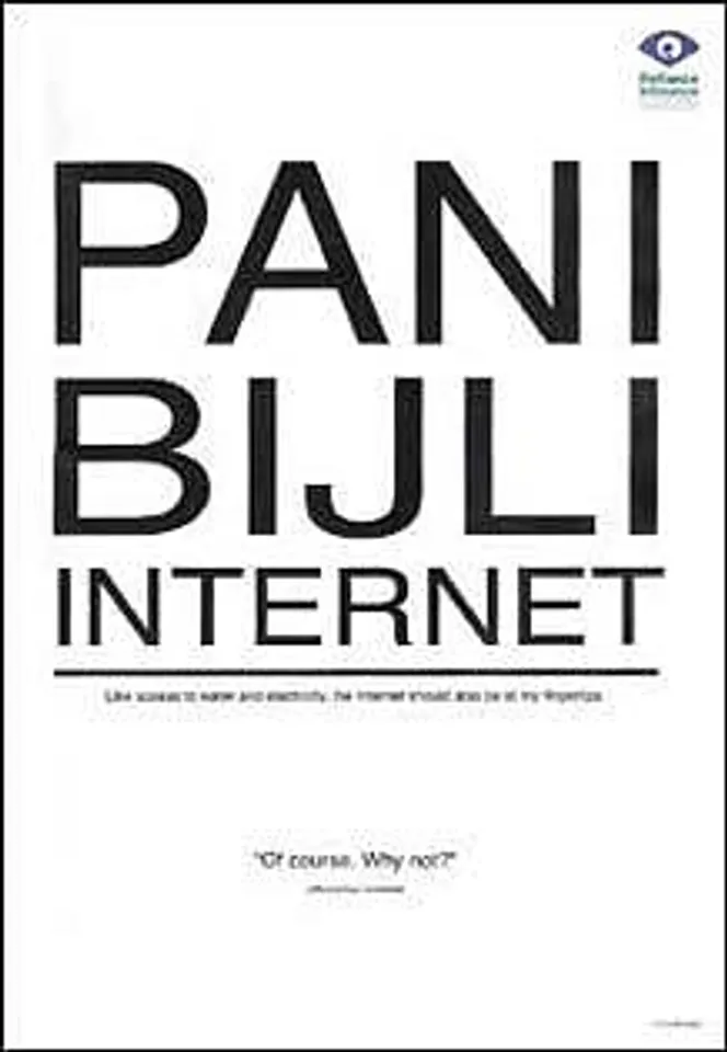 Pani Bijli Internet