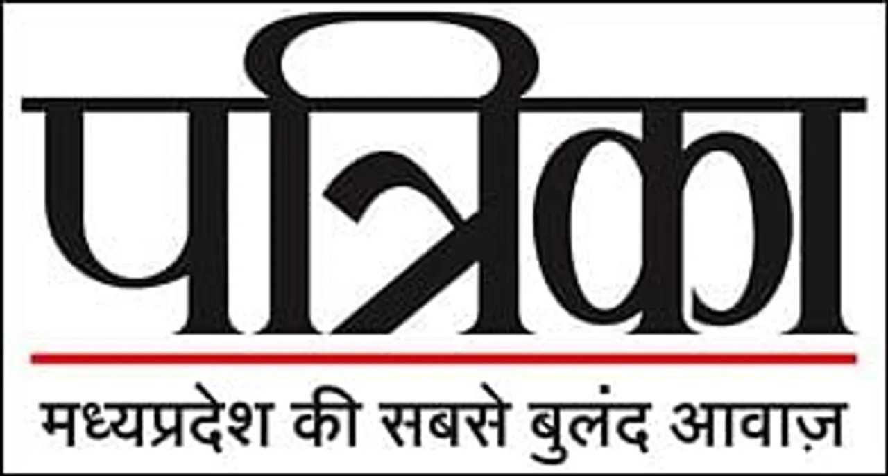Patrika turns twice its size for a day