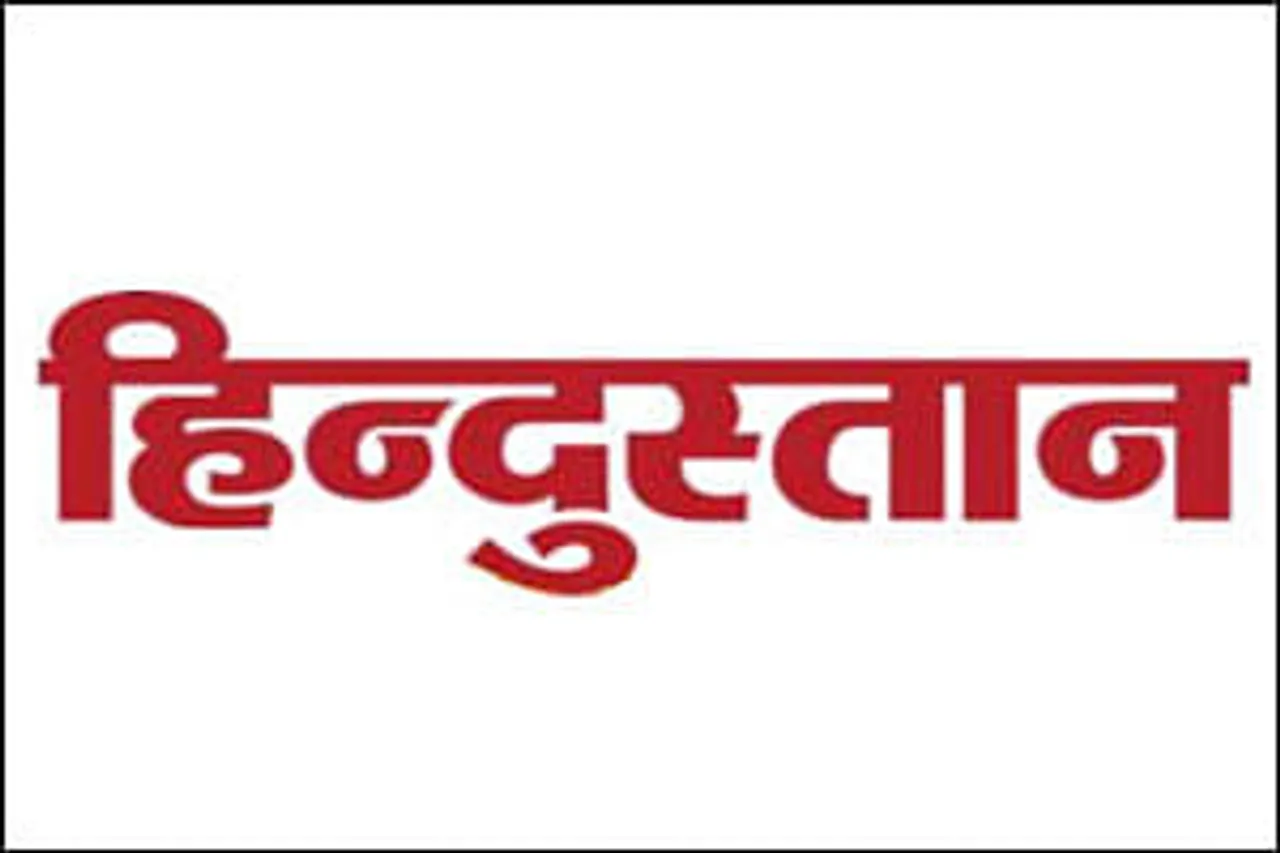 Hindustan launches Ranchi live supplement