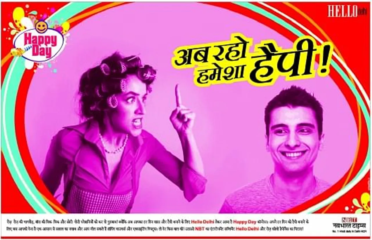 Ab Raho Humesha Happy