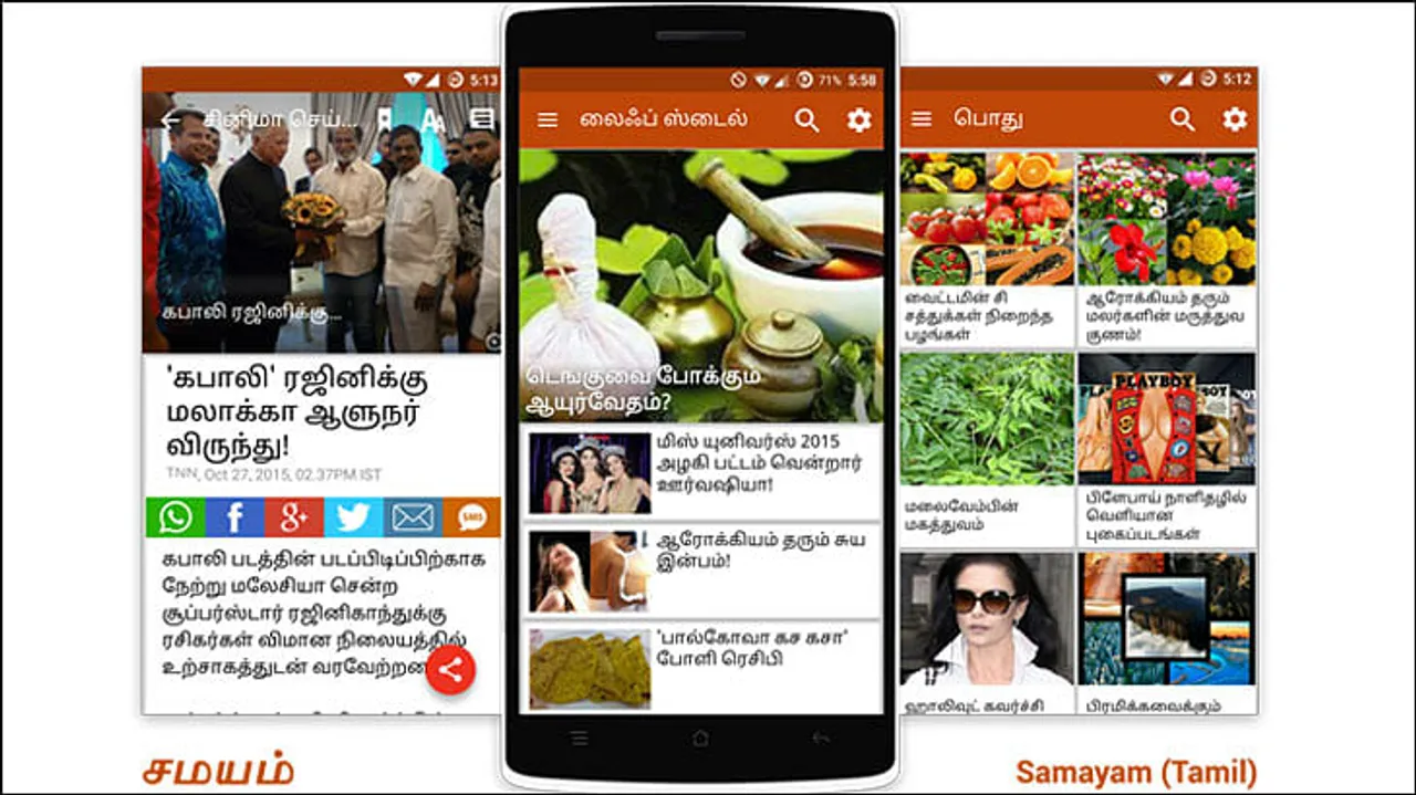 Times Internet launches new content destination 'Samayam'