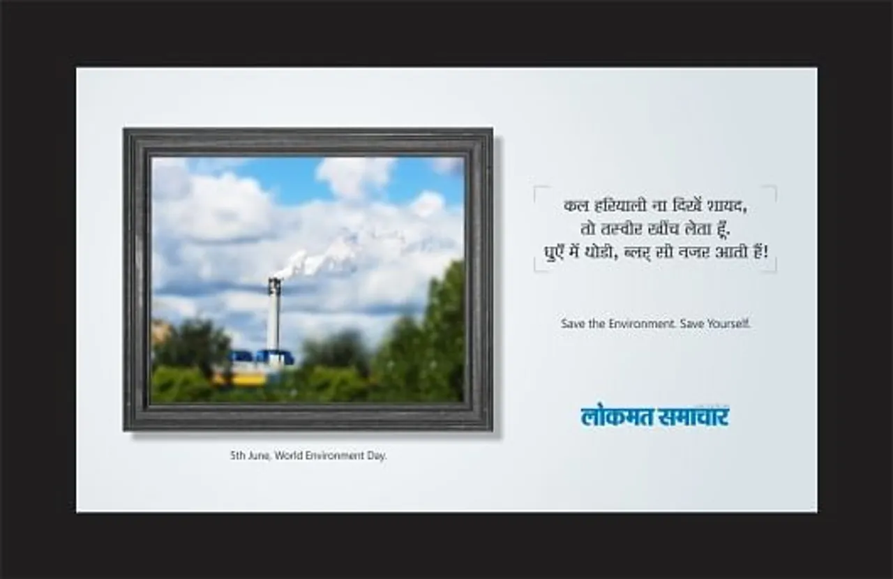Save the Environment