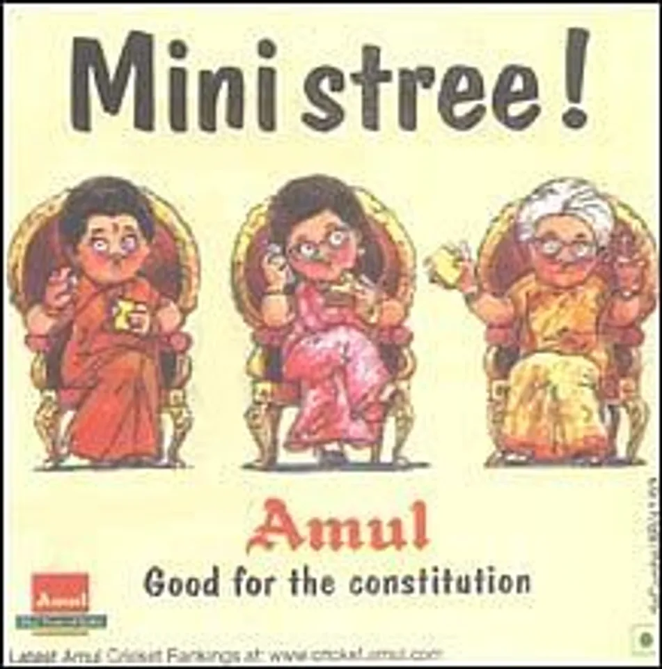 Mini stree!