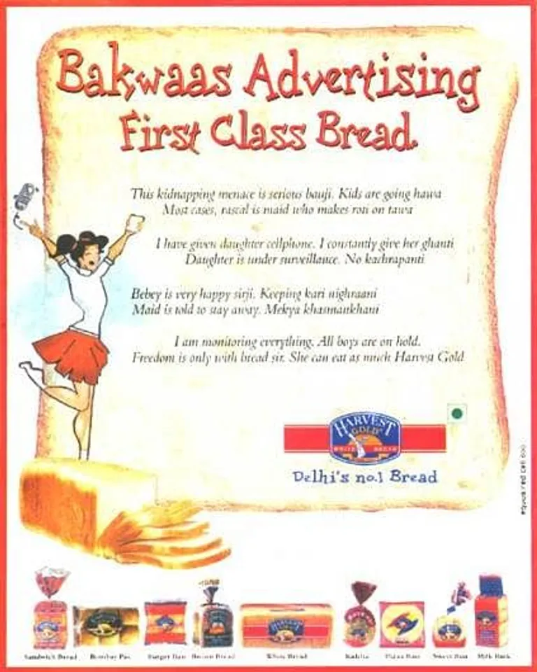 Bakwaas advertisingFirst class bread